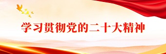 建黨100周年
